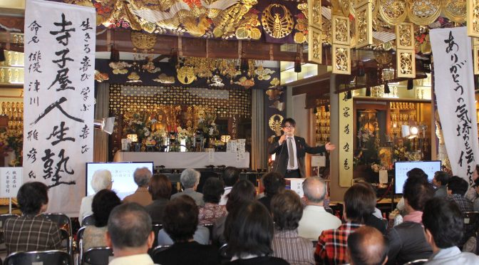 洞泉寺の活動・イベント
